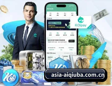爱球吧 APP